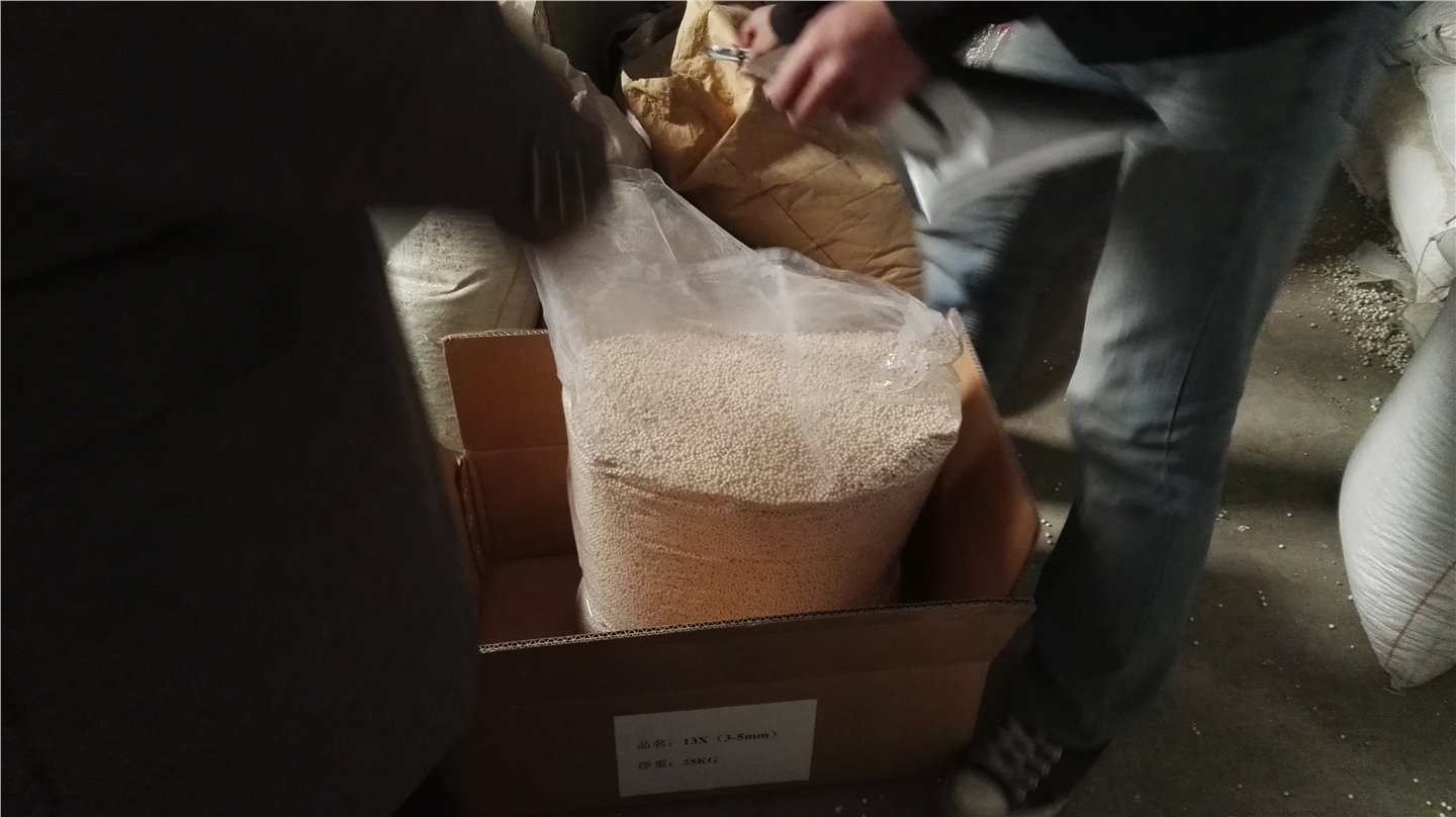 中空玻璃分子筛