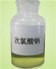 次氯酸钠溶液