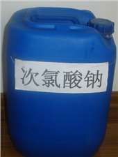 次氯酸钠溶液