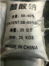 碳源醋酸钠
